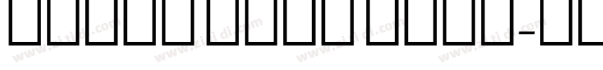 Avatr Noto Bold字体转换